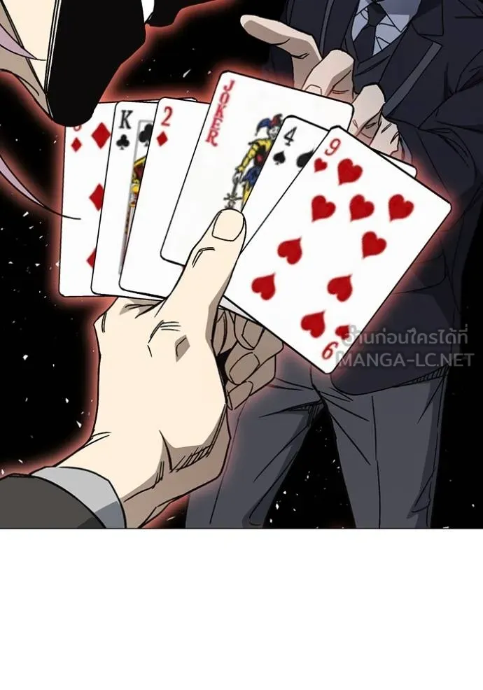 Study Group ตอนที่ 273 รูปที่ 135