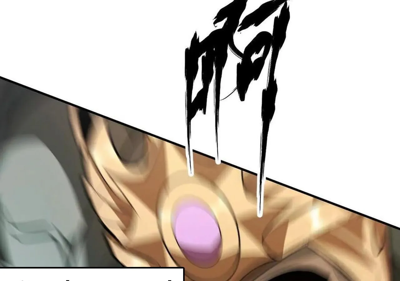 Unparalleled in the Online Gaming World ยอดคน ณ โลกออนไลน_ ตอนที่ ตอนที่ 57 รูปที่ 225