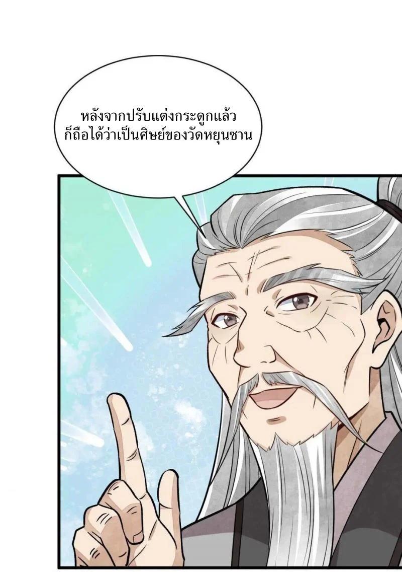 Manga-lc-com อ่านมังงะ อ่านการ์ตูน ออนไลน์ ฟรี Lan Ke Qi Yuan ตอนที่ 1 2 3 4 5 6 7 8 9 10 11 12 13 14 ฟรี ไม่มีโฆษณา Manga-lc - อ่าน มังงะ อ่าน การ์ตูน ออนไลน์ อ่านมังงะ ฟรี