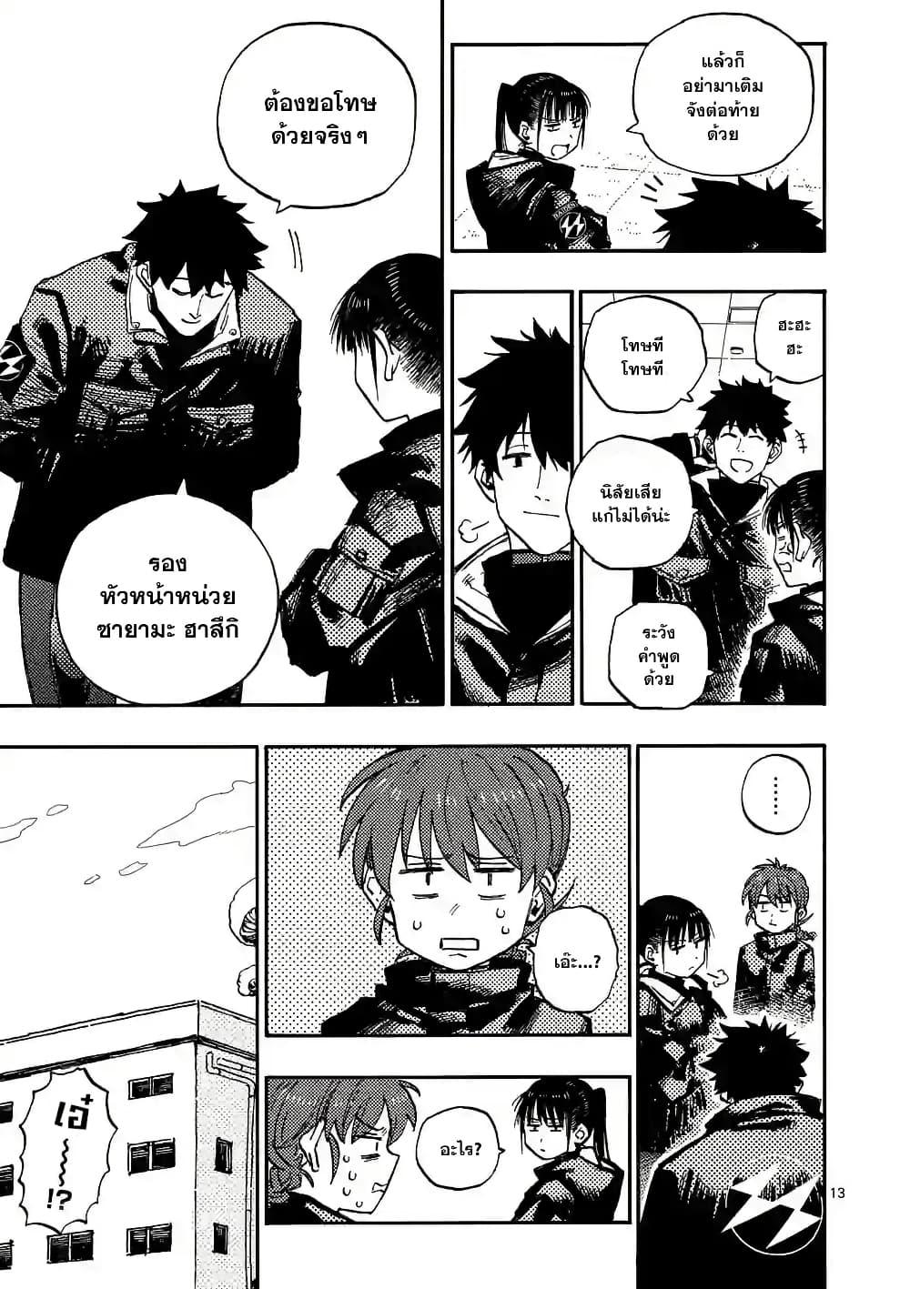 Manga-lc-com อ่านมังงะ อ่านการ์ตูน ออนไลน์ ฟรี RaiRaiRai ตอนที่ 1 2 3 4 5 6 7 8 9 10 11 12 13 14 ฟรี ไม่มีโฆษณา Manga-lc - อ่าน มังงะ อ่าน การ์ตูน ออนไลน์ อ่านมังงะ ฟรี