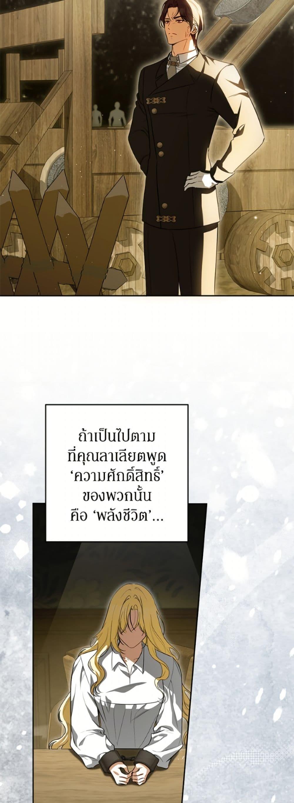 Manga-lc-com อ่านมังงะ อ่านการ์ตูน ออนไลน์ ฟรี I Think I’ve Been Possessed Somewhere ตอนที่ 1 2 3 4 5 6 7 8 9 10 11 12 13 14 ฟรี ไม่มีโฆษณา Manga-lc - อ่าน มังงะ อ่าน การ์ตูน ออนไลน์ อ่านมังงะ ฟรี