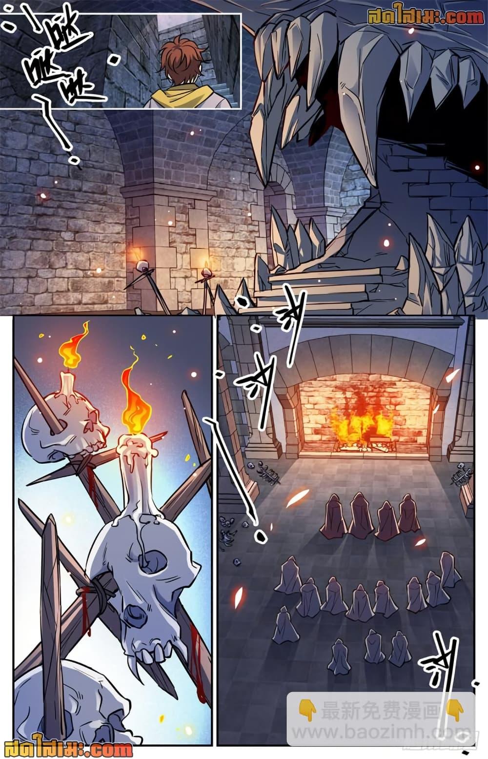 Manga-lc-com อ่านมังงะ อ่านการ์ตูน ออนไลน์ ฟรี Versatile Mage จอมเวทย์เต็มพิกัด ตอนที่ 1 2 3 4 5 6 7 8 9 10 11 12 13 14 ฟรี ไม่มีโฆษณา Manga-lc - อ่าน มังงะ อ่าน การ์ตูน ออนไลน์ อ่านมังงะ ฟรี