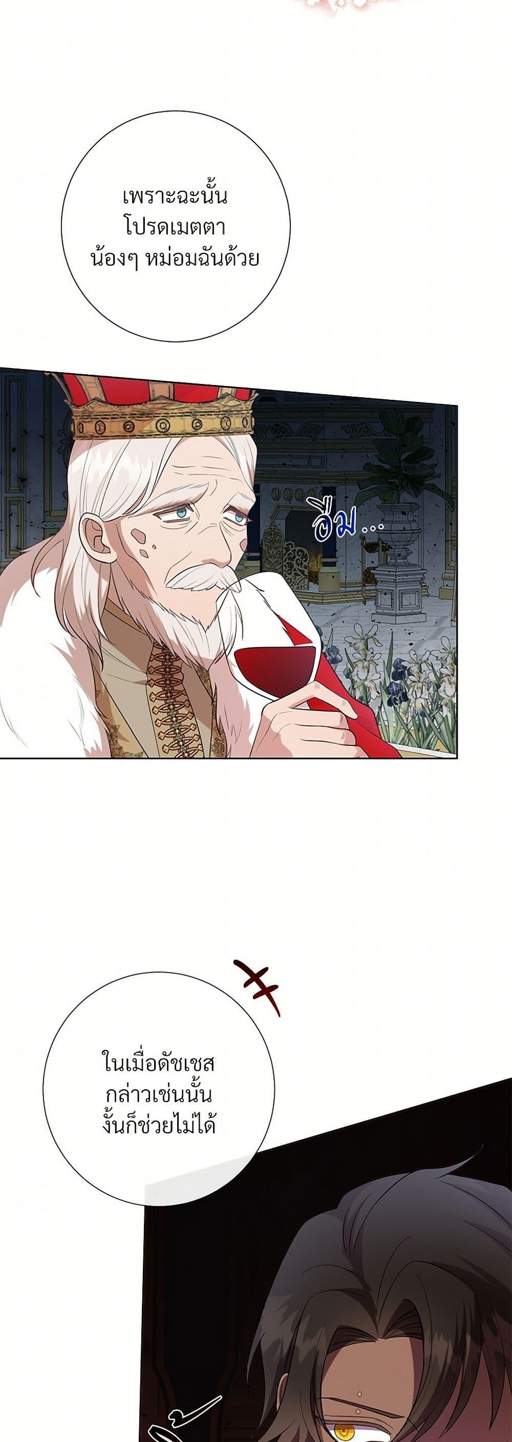 Manga-lc-com อ่านมังงะ อ่านการ์ตูน ออนไลน์ ฟรี Please Don’t Eat Me! ตอนที่ 1 2 3 4 5 6 7 8 9 10 11 12 13 14 ฟรี ไม่มีโฆษณา Manga-lc - อ่าน มังงะ อ่าน การ์ตูน ออนไลน์ อ่านมังงะ ฟรี