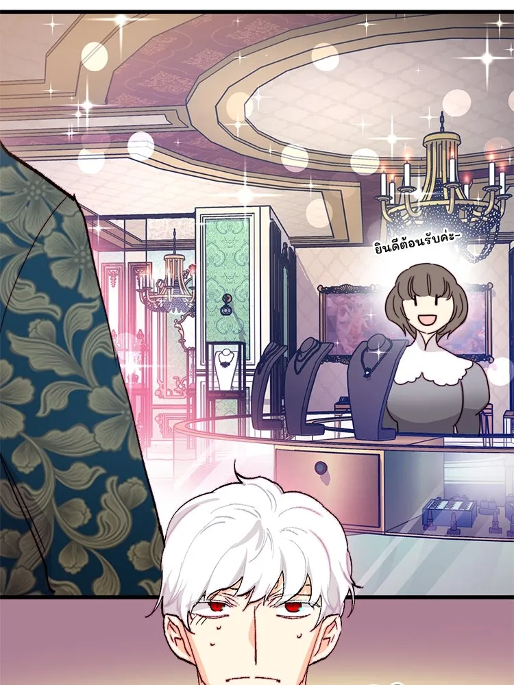 Bring the Love ตอนที่ 129 รูปที่ 16