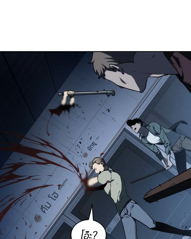 Omniscient Reader อ่านชะตาวันสิ้นโลก ตอนที่ 06 เวลาพิพากษา (2) รูปที่ 122