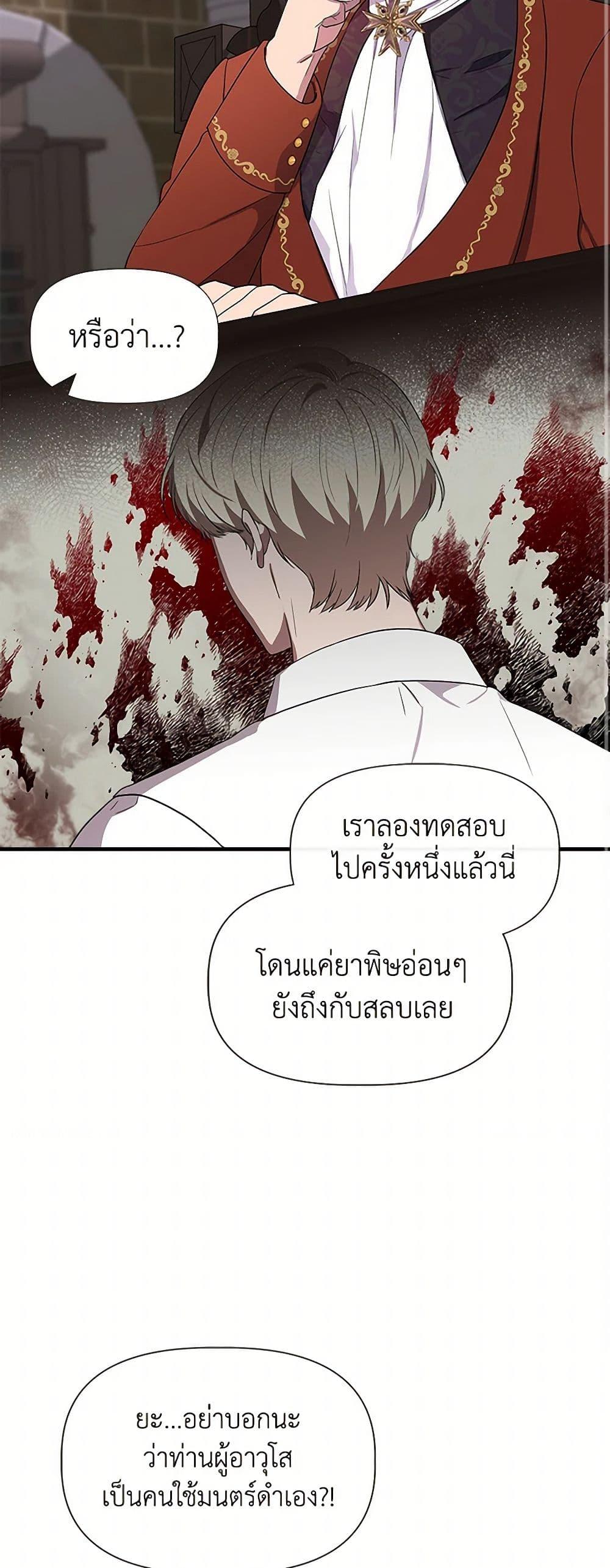 Manga-lc-com อ่านมังงะ อ่านการ์ตูน ออนไลน์ ฟรี I Wasn’t the Cinderella ตอนที่ 1 2 3 4 5 6 7 8 9 10 11 12 13 14 ฟรี ไม่มีโฆษณา Manga-lc - อ่าน มังงะ อ่าน การ์ตูน ออนไลน์ อ่านมังงะ ฟรี