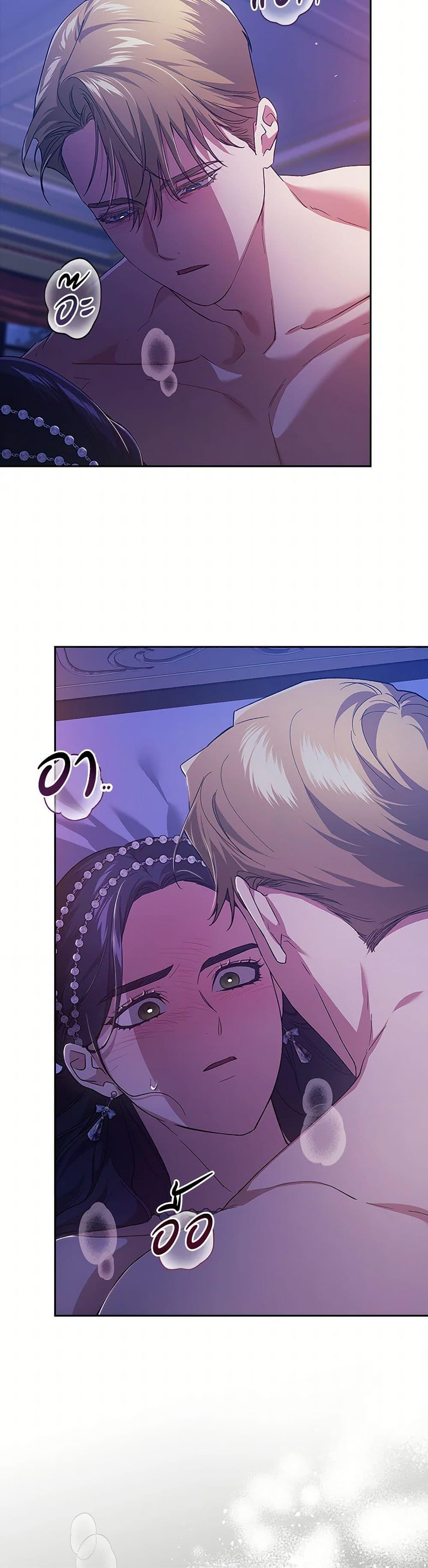 Manga-lc-com อ่านมังงะ อ่านการ์ตูน ออนไลน์ ฟรี The Broken Ring – This Marriage Will Fail Anyway ตอนที่ 1 2 3 4 5 6 7 8 9 10 11 12 13 14 ฟรี ไม่มีโฆษณา Manga-lc - อ่าน มังงะ อ่าน การ์ตูน ออนไลน์ อ่านมังงะ ฟรี