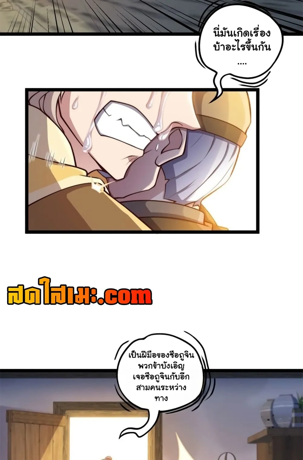 Manga-lc-com อ่านมังงะ อ่านการ์ตูน ออนไลน์ ฟรี Heaven’s Devourer ตอนที่ 1 2 3 4 5 6 7 8 9 10 11 12 13 14 ฟรี ไม่มีโฆษณา Manga-lc - อ่าน มังงะ อ่าน การ์ตูน ออนไลน์ อ่านมังงะ ฟรี