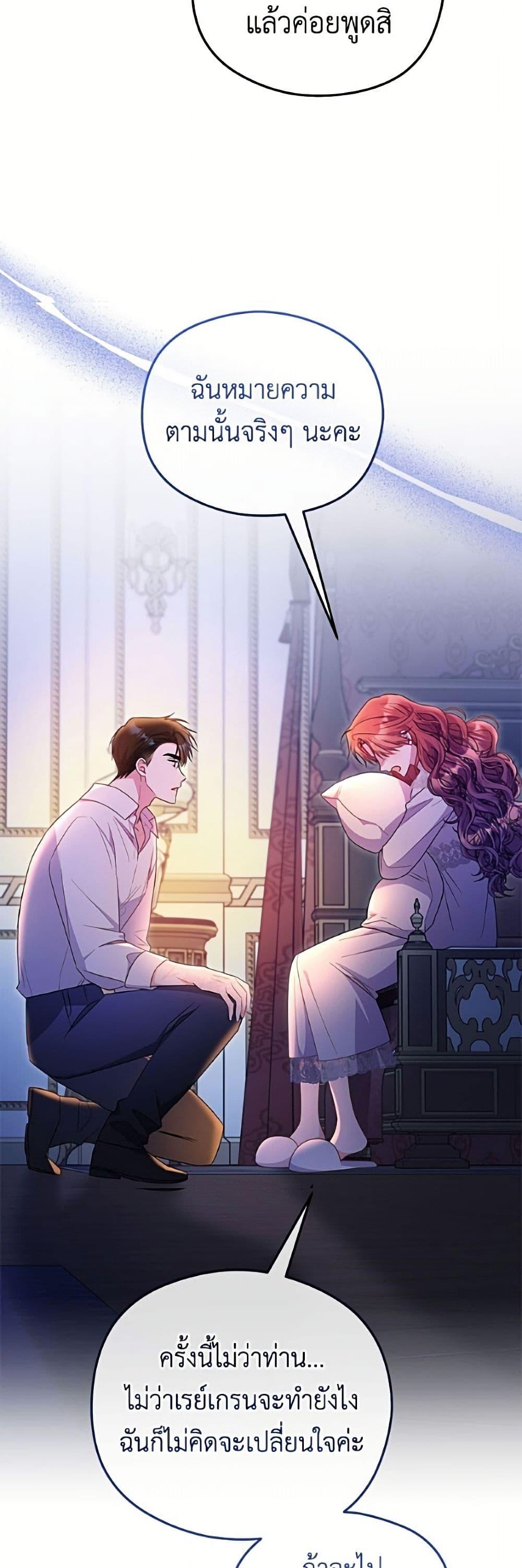 Manga-lc-com อ่านมังงะ อ่านการ์ตูน ออนไลน์ ฟรี The Villainess Captured the Grand Duke ตอนที่ 1 2 3 4 5 6 7 8 9 10 11 12 13 14 ฟรี ไม่มีโฆษณา Manga-lc - อ่าน มังงะ อ่าน การ์ตูน ออนไลน์ อ่านมังงะ ฟรี