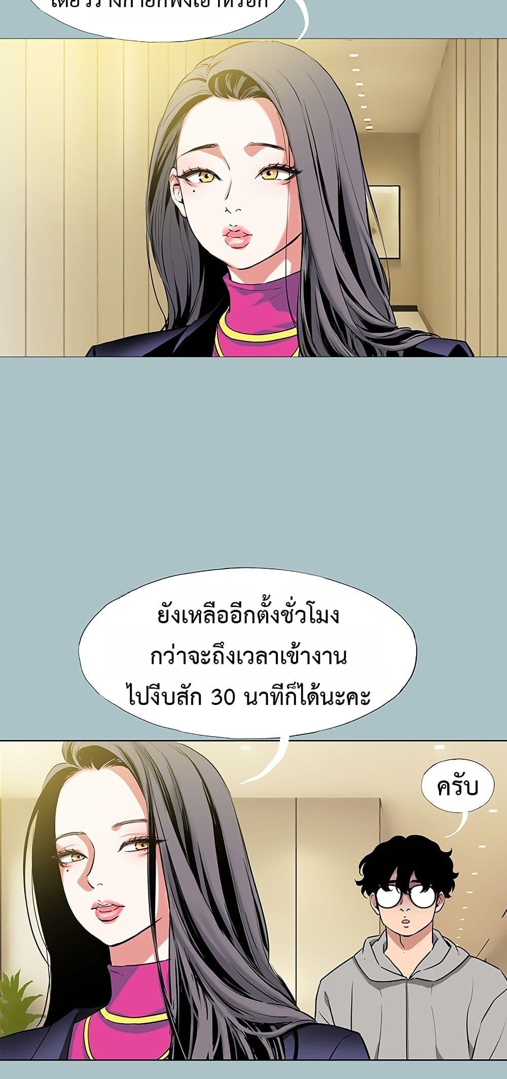 Doujin-Lc- อ่าน โดจิน มังฮวา เกาหลี ญี่ปุ่น จีน แปลไทย Sorry I Have ตอนที่ 1 2 3 4 5 6 7 8 9 10 11 12 13 14 ฟรี ไม่มีโฆษณา อ่าน โดจิน Manhwa เกาหลี ญี่ปุ่น จีน เรามีครบ คัดมาให้เน้นๆ โดจิน 18+ รับประกันความฟินโดย  Doujin Lc