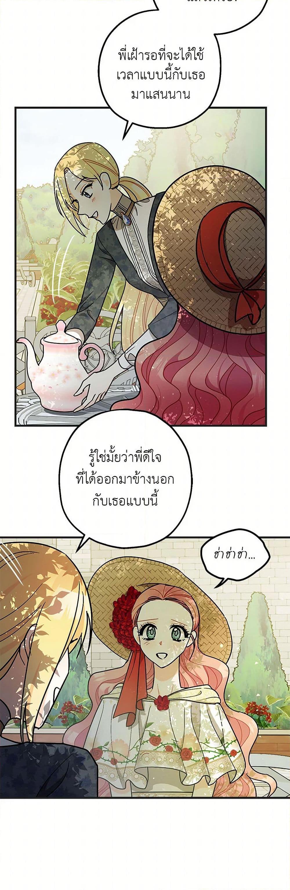 Manga-lc-com อ่านมังงะ อ่านการ์ตูน ออนไลน์ ฟรี The Tyrant’s Tranquilizer ตอนที่ 1 2 3 4 5 6 7 8 9 10 11 12 13 14 ฟรี ไม่มีโฆษณา Manga-lc - อ่าน มังงะ อ่าน การ์ตูน ออนไลน์ อ่านมังงะ ฟรี