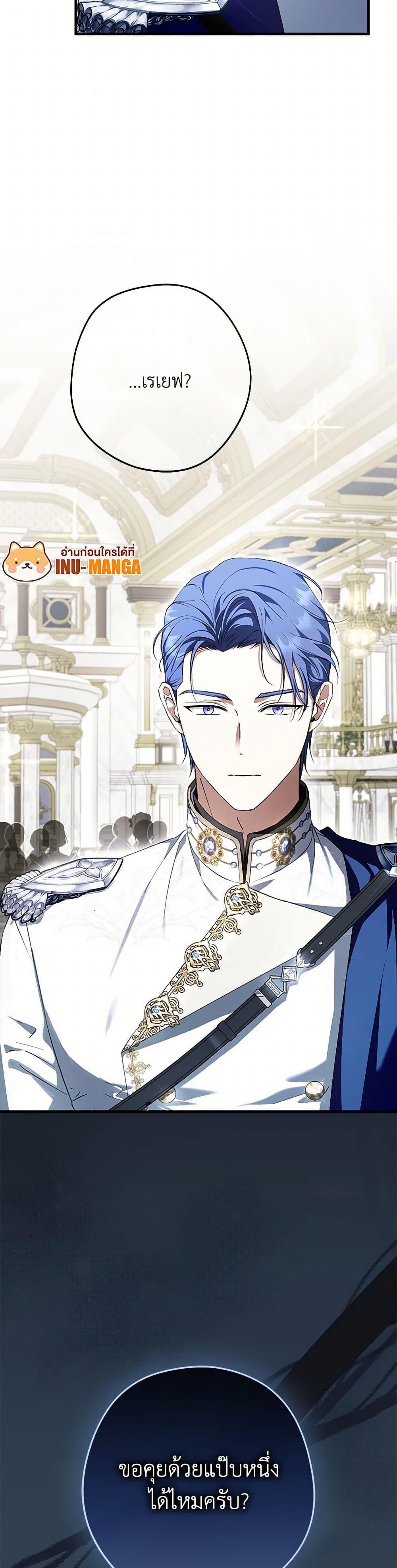 Manga-lc-com อ่านมังงะ อ่านการ์ตูน ออนไลน์ ฟรี An Extra Stole the Male Leads ตอนที่ 1 2 3 4 5 6 7 8 9 10 11 12 13 14 ฟรี ไม่มีโฆษณา Manga-lc - อ่าน มังงะ อ่าน การ์ตูน ออนไลน์ อ่านมังงะ ฟรี