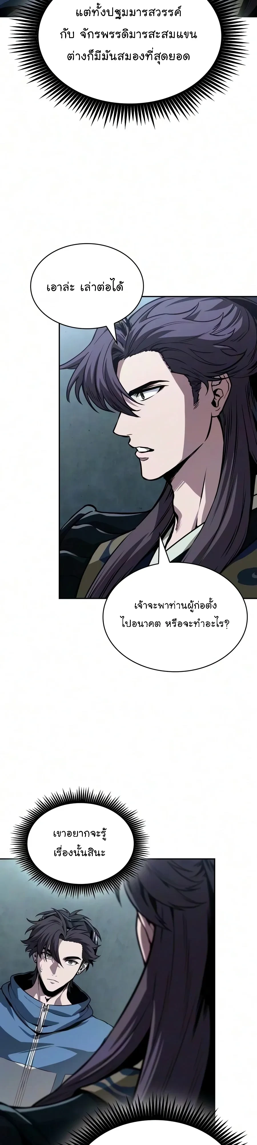 Manga-lc-com อ่านมังงะ อ่านการ์ตูน ออนไลน์ ฟรี Nano Machine นาโนมาชิน ตอนที่ 1 2 3 4 5 6 7 8 9 10 11 12 13 14 ฟรี ไม่มีโฆษณา Manga-lc - อ่าน มังงะ อ่าน การ์ตูน ออนไลน์ อ่านมังงะ ฟรี