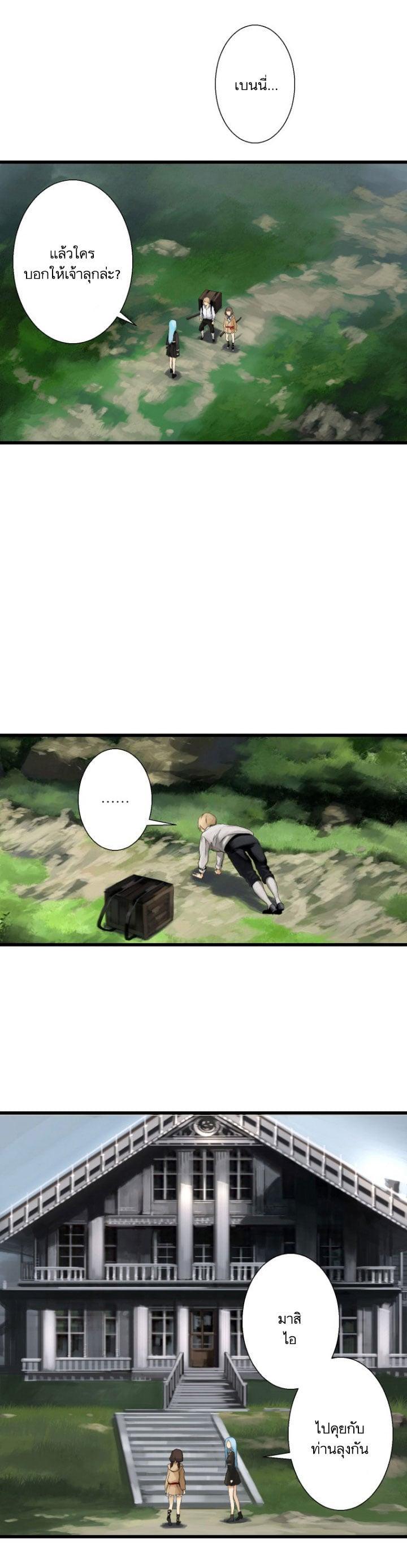 Manga-lc-com อ่านมังงะ อ่านการ์ตูน ออนไลน์ ฟรี Her Summon ตอนที่ 1 2 3 4 5 6 7 8 9 10 11 12 13 14 ฟรี ไม่มีโฆษณา Manga-lc - อ่าน มังงะ อ่าน การ์ตูน ออนไลน์ อ่านมังงะ ฟรี