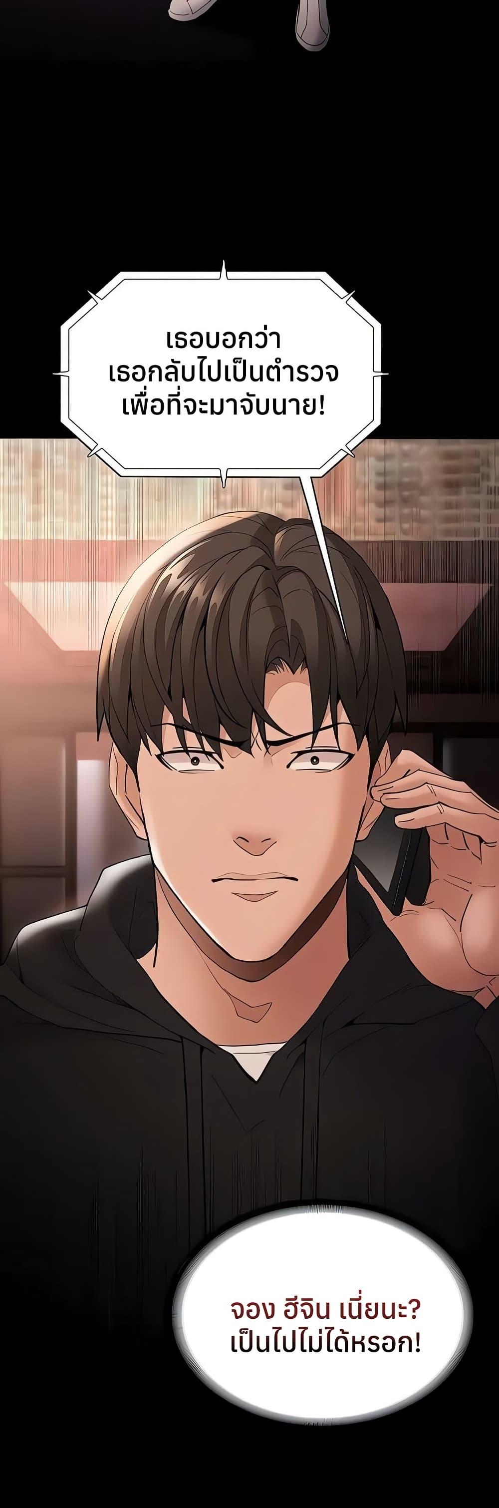 Doujin-Lc- อ่าน โดจิน มังฮวา เกาหลี ญี่ปุ่น จีน แปลไทย Pervert Diary ตอนที่ 1 2 3 4 5 6 7 8 9 10 11 12 13 14 ฟรี ไม่มีโฆษณา อ่าน โดจิน Manhwa เกาหลี ญี่ปุ่น จีน เรามีครบ คัดมาให้เน้นๆ โดจิน 18+ รับประกันความฟินโดย  Doujin Lc