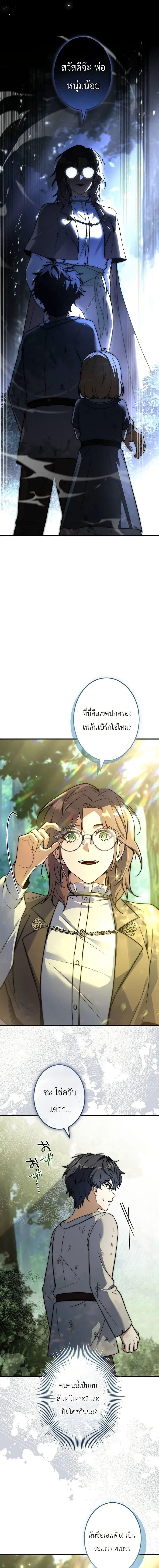 Manga-lc-com อ่านมังงะ อ่านการ์ตูน ออนไลน์ ฟรี I Became a Wizard in a Medieval Fantasy World ตอนที่ 1 2 3 4 5 6 7 8 9 10 11 12 13 14 ฟรี ไม่มีโฆษณา Manga-lc - อ่าน มังงะ อ่าน การ์ตูน ออนไลน์ อ่านมังงะ ฟรี