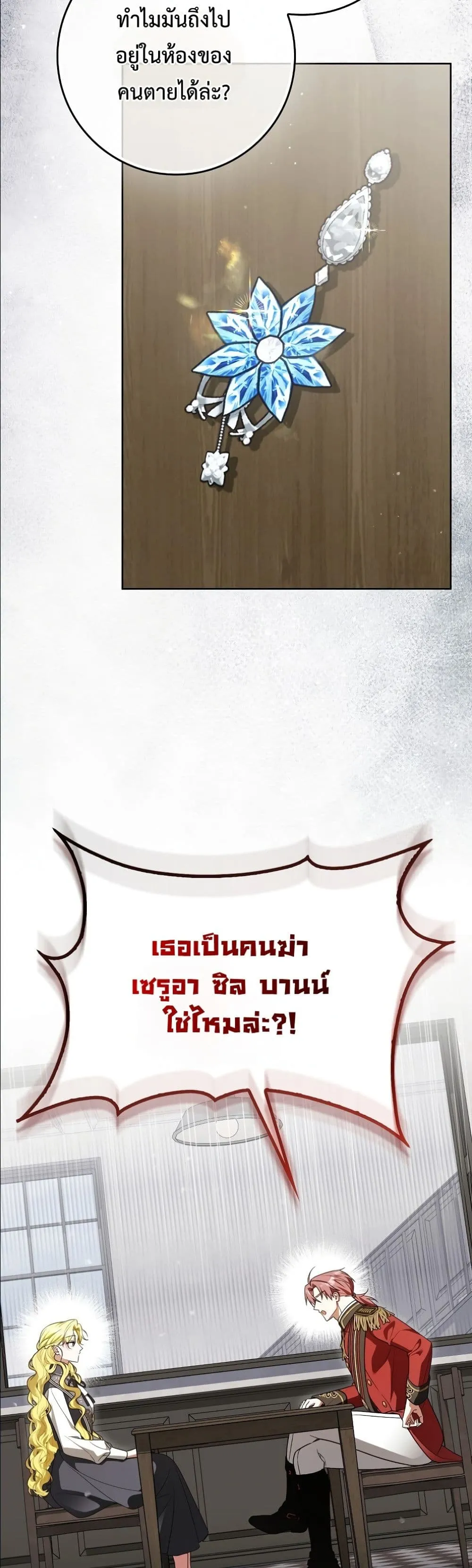 Manga-lc-com อ่านมังงะ อ่านการ์ตูน ออนไลน์ ฟรี Wasn’t I the Female Lead of a Regret Novel ตอนที่ 1 2 3 4 5 6 7 8 9 10 11 12 13 14 ฟรี ไม่มีโฆษณา Manga-lc - อ่าน มังงะ อ่าน การ์ตูน ออนไลน์ อ่านมังงะ ฟรี