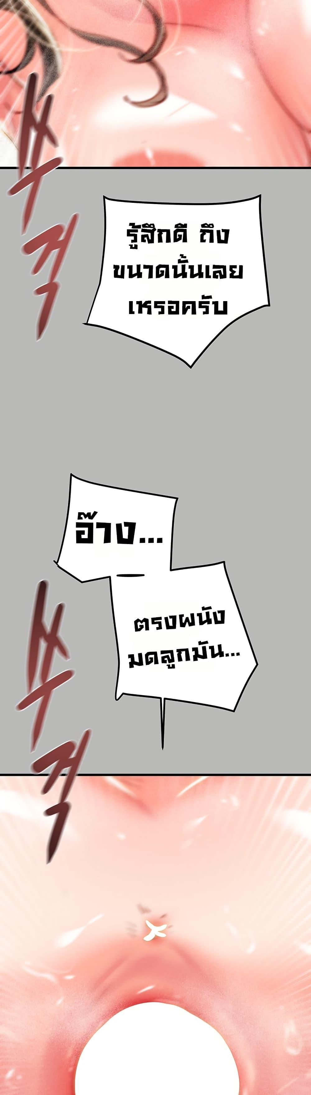 Doujin-Lc- อ่าน โดจิน มังฮวา เกาหลี ญี่ปุ่น จีน แปลไทย The Man Who Devour ตอนที่ 1 2 3 4 5 6 7 8 9 10 11 12 13 14 ฟรี ไม่มีโฆษณา อ่าน โดจิน Manhwa เกาหลี ญี่ปุ่น จีน เรามีครบ คัดมาให้เน้นๆ โดจิน 18+ รับประกันความฟินโดย  Doujin Lc