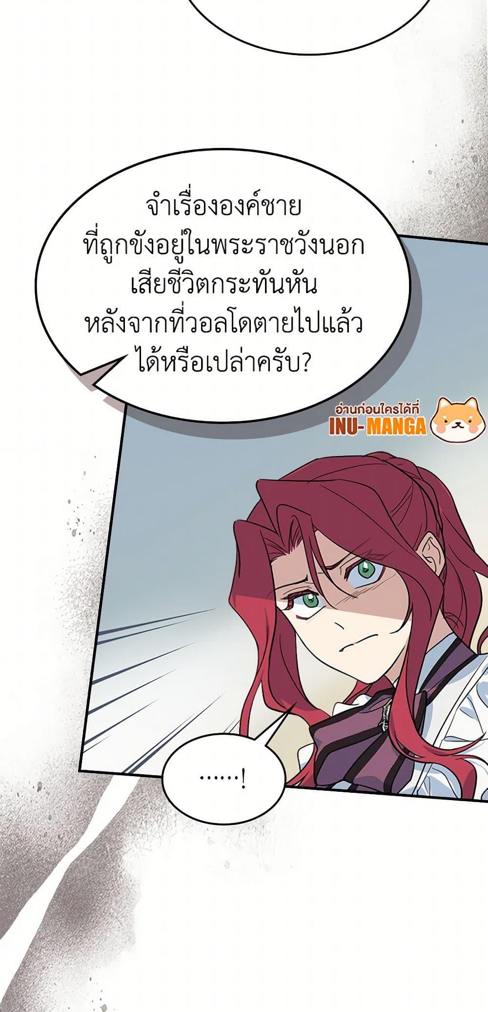 Manga-lc-com อ่านมังงะ อ่านการ์ตูน ออนไลน์ ฟรี The Lady and the Beast ตอนที่ 1 2 3 4 5 6 7 8 9 10 11 12 13 14 ฟรี ไม่มีโฆษณา Manga-lc - อ่าน มังงะ อ่าน การ์ตูน ออนไลน์ อ่านมังงะ ฟรี