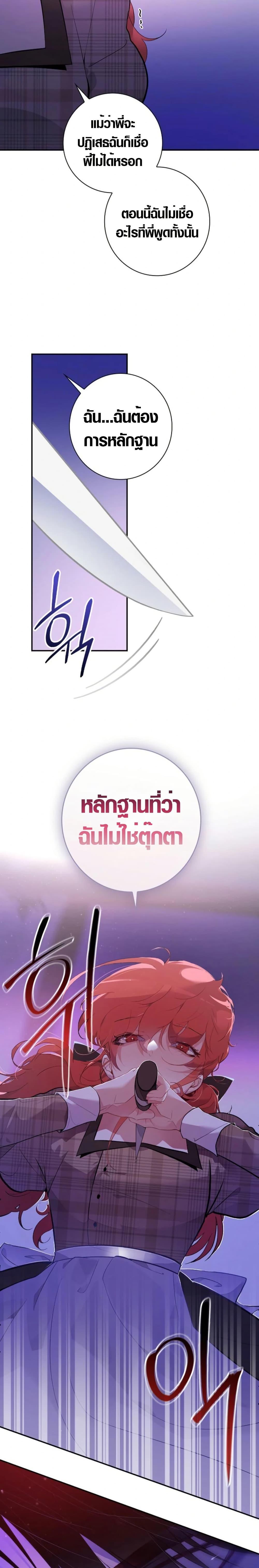 Manga-lc-com อ่านมังงะ อ่านการ์ตูน ออนไลน์ ฟรี Seian ตอนที่ 1 2 3 4 5 6 7 8 9 10 11 12 13 14 ฟรี ไม่มีโฆษณา Manga-lc - อ่าน มังงะ อ่าน การ์ตูน ออนไลน์ อ่านมังงะ ฟรี