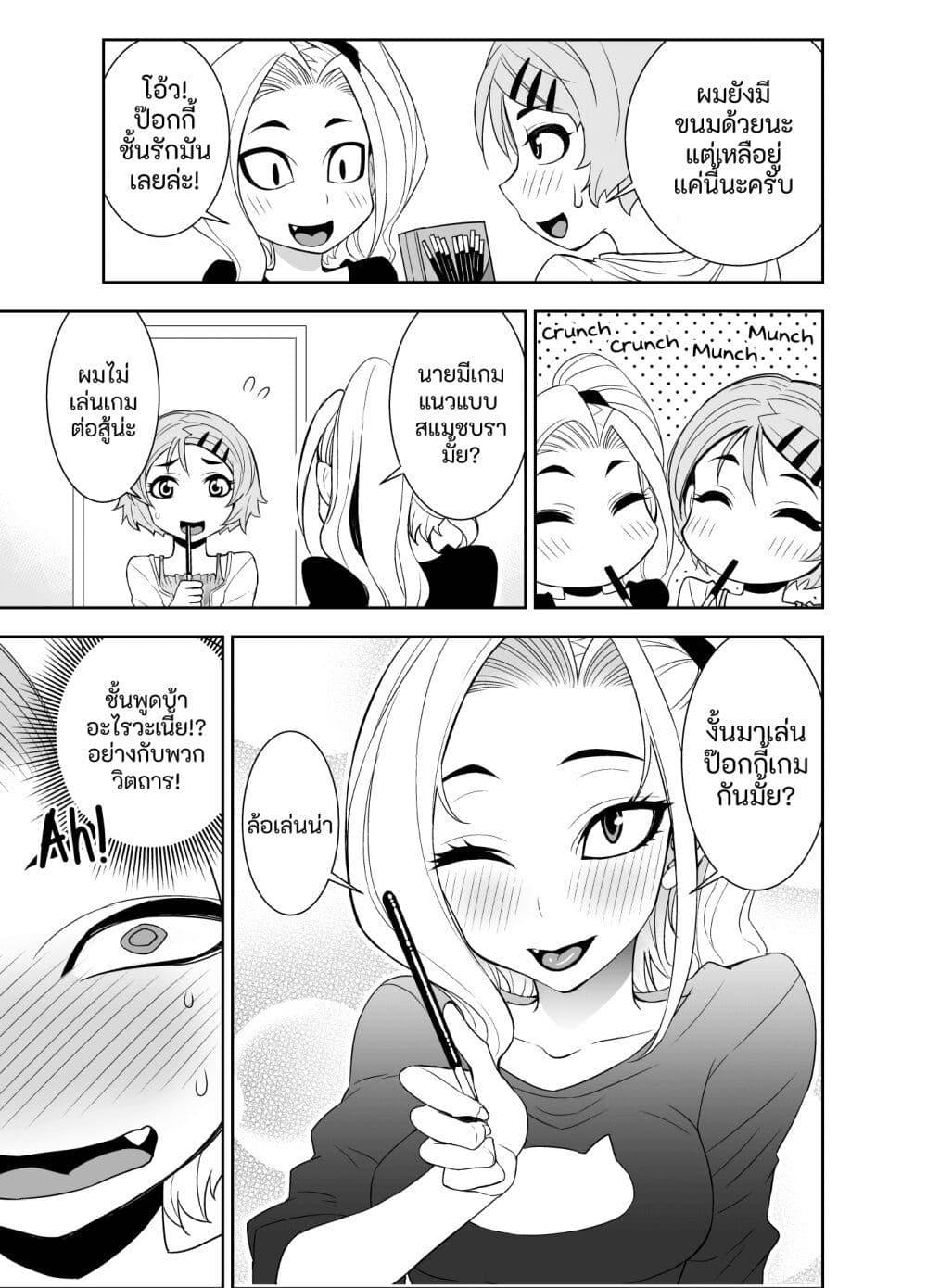 Manga-lc-com อ่านมังงะ อ่านการ์ตูน ออนไลน์ ฟรี Kawaii Hito ตอนที่ 1 2 3 4 5 6 7 8 9 10 11 12 13 14 ฟรี ไม่มีโฆษณา Manga-lc - อ่าน มังงะ อ่าน การ์ตูน ออนไลน์ อ่านมังงะ ฟรี