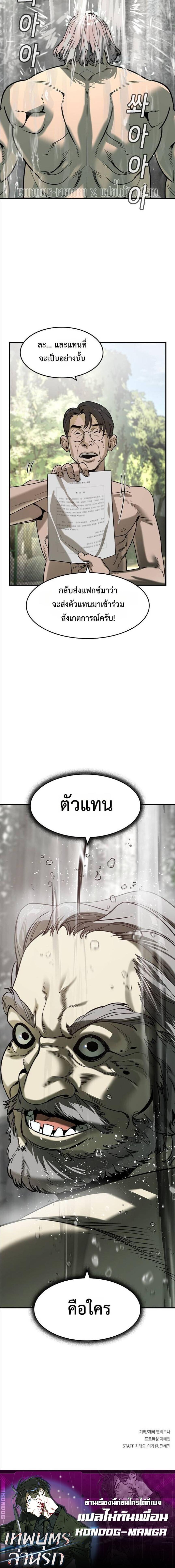 Doujin-Lc- อ่าน โดจิน มังฮวา เกาหลี ญี่ปุ่น จีน แปลไทย 23 ตอนที่ 1 2 3 4 5 6 7 8 9 10 11 12 13 14 ฟรี ไม่มีโฆษณา อ่าน โดจิน Manhwa เกาหลี ญี่ปุ่น จีน เรามีครบ คัดมาให้เน้นๆ โดจิน 18+ รับประกันความฟินโดย  Doujin Lc