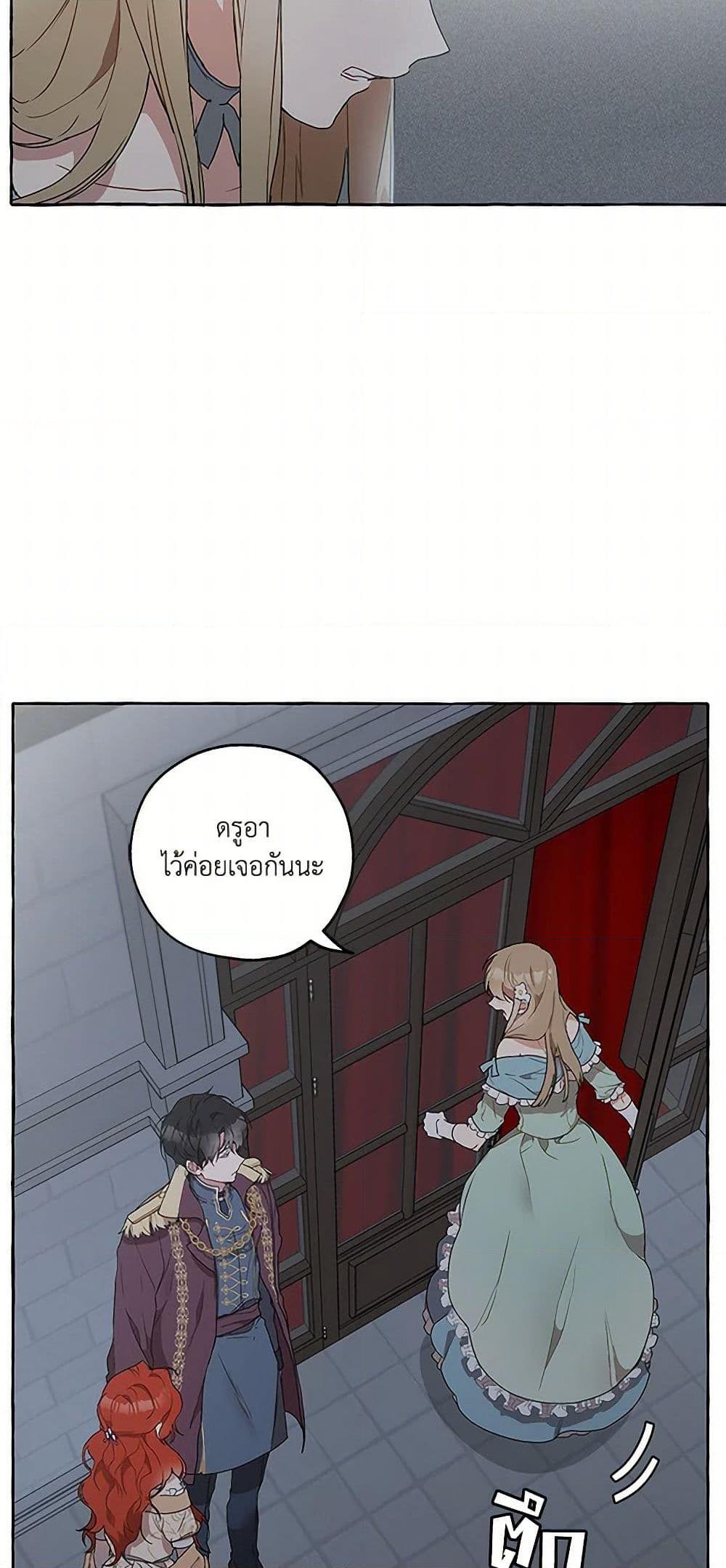 Manga-lc-com อ่านมังงะ อ่านการ์ตูน ออนไลน์ ฟรี It Was All a Mistake ตอนที่ 1 2 3 4 5 6 7 8 9 10 11 12 13 14 ฟรี ไม่มีโฆษณา Manga-lc - อ่าน มังงะ อ่าน การ์ตูน ออนไลน์ อ่านมังงะ ฟรี