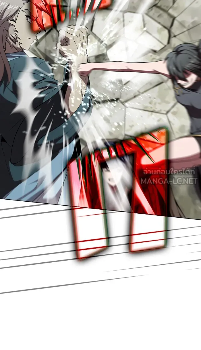 ผู้เล่นขั้นเทพแห่งหอคอยฝึกสอน ตอนที่ 71 รูปที่ 96