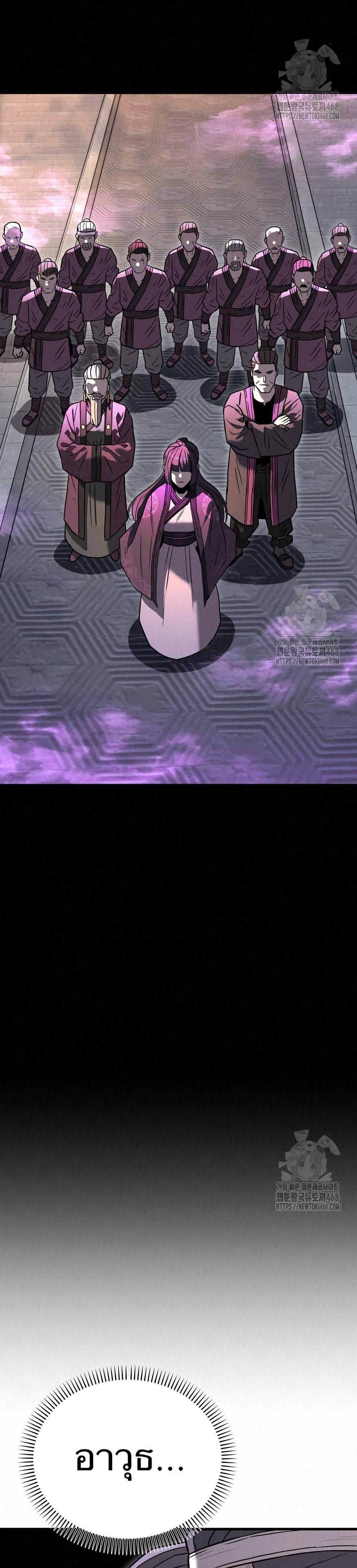 Manga-lc-com อ่านมังงะ อ่านการ์ตูน ออนไลน์ ฟรี Black Fox Sword Master of Mount Kunlun ตอนที่ 1 2 3 4 5 6 7 8 9 10 11 12 13 14 ฟรี ไม่มีโฆษณา Manga-lc - อ่าน มังงะ อ่าน การ์ตูน ออนไลน์ อ่านมังงะ ฟรี