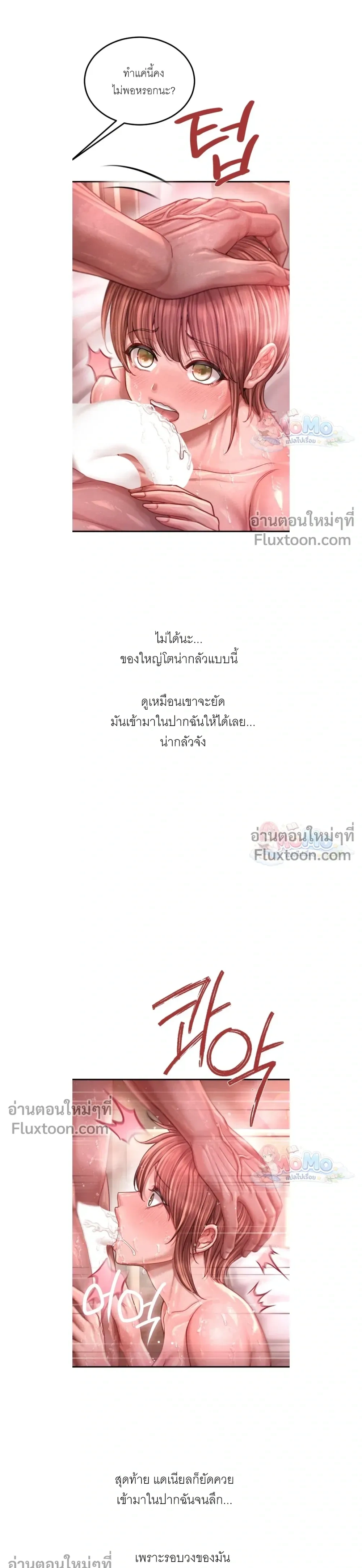 Doujin-Lc- อ่าน โดจิน มังฮวา เกาหลี ญี่ปุ่น จีน แปลไทย Sex! Sports คลับกีฬาสุดเสียว ตอนที่ 1 2 3 4 5 6 7 8 9 10 11 12 13 14 ฟรี ไม่มีโฆษณา อ่าน โดจิน Manhwa เกาหลี ญี่ปุ่น จีน เรามีครบ คัดมาให้เน้นๆ โดจิน 18+ รับประกันความฟินโดย  Doujin Lc