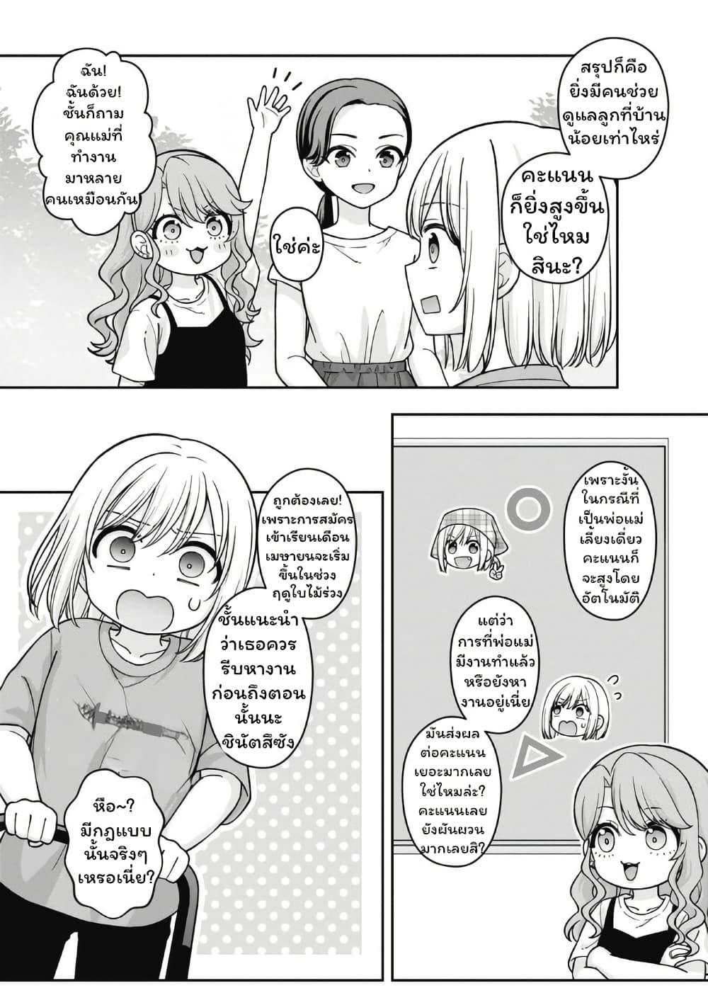 Manga-lc-com อ่านมังงะ อ่านการ์ตูน ออนไลน์ ฟรี Gokumama ~The Story of a Yakuza Who Became a Mom~ ตอนที่ 1 2 3 4 5 6 7 8 9 10 11 12 13 14 ฟรี ไม่มีโฆษณา Manga-lc - อ่าน มังงะ อ่าน การ์ตูน ออนไลน์ อ่านมังงะ ฟรี