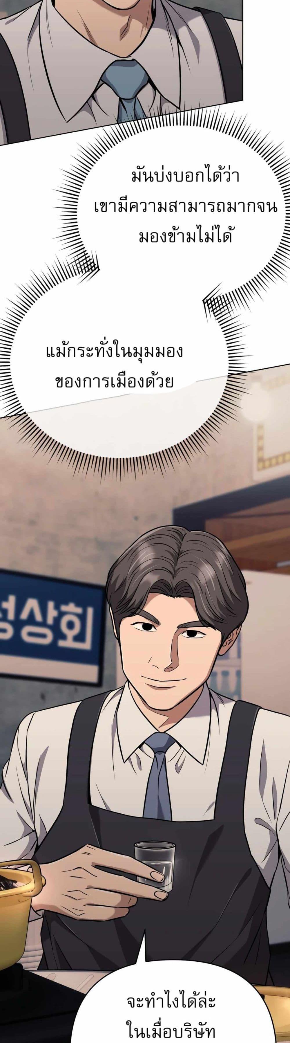 Manga-lc-com อ่านมังงะ อ่านการ์ตูน ออนไลน์ ฟรี New Employee Kim Chul-Soo ตอนที่ 1 2 3 4 5 6 7 8 9 10 11 12 13 14 ฟรี ไม่มีโฆษณา Manga-lc - อ่าน มังงะ อ่าน การ์ตูน ออนไลน์ อ่านมังงะ ฟรี
