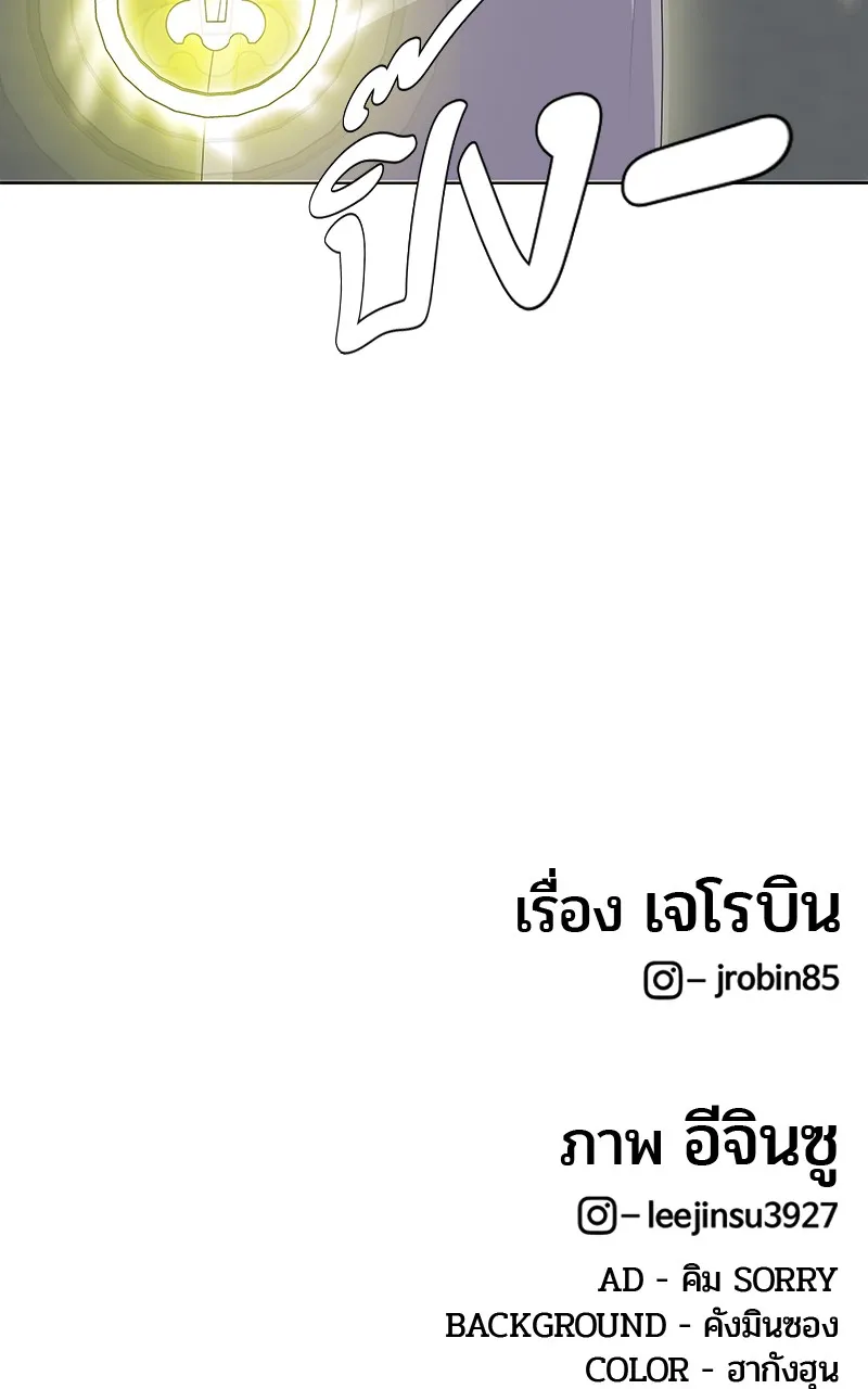 บันทึกครัวค่ายทหาร ตอนที่ 208 รูปที่ 130