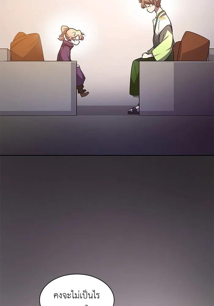 ฟิลเลียโรเซ่กับคำทำนายแห่งมงกุฎหนาม ตอนที่ 81 รูปที่ 10
