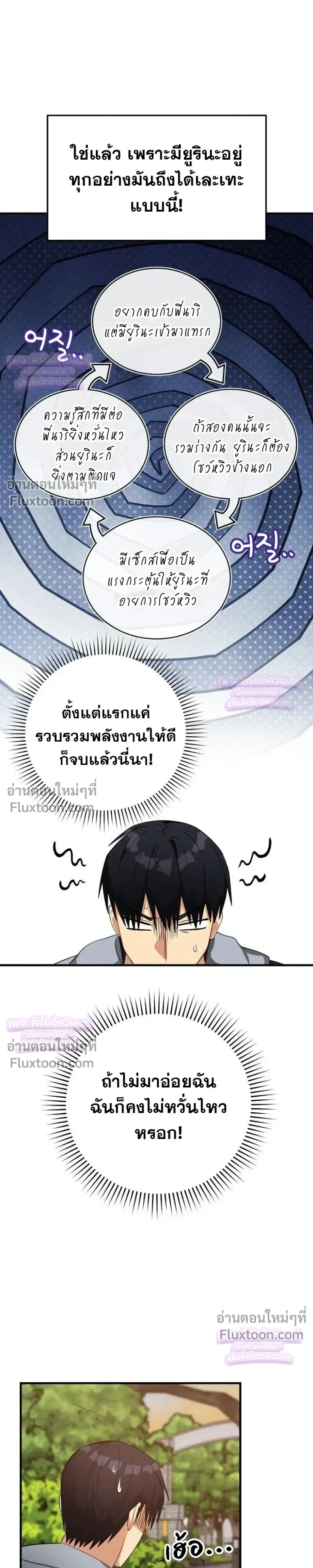Doujin-Lc- อ่าน โดจิน มังฮวา เกาหลี ญี่ปุ่น จีน แปลไทย Saving My Magical Girl สาวน้อยเวทมนตร์ชอบโชว์ ตอนที่ 1 2 3 4 5 6 7 8 9 10 11 12 13 14 ฟรี ไม่มีโฆษณา อ่าน โดจิน Manhwa เกาหลี ญี่ปุ่น จีน เรามีครบ คัดมาให้เน้นๆ โดจิน 18+ รับประกันความฟินโดย  Doujin Lc