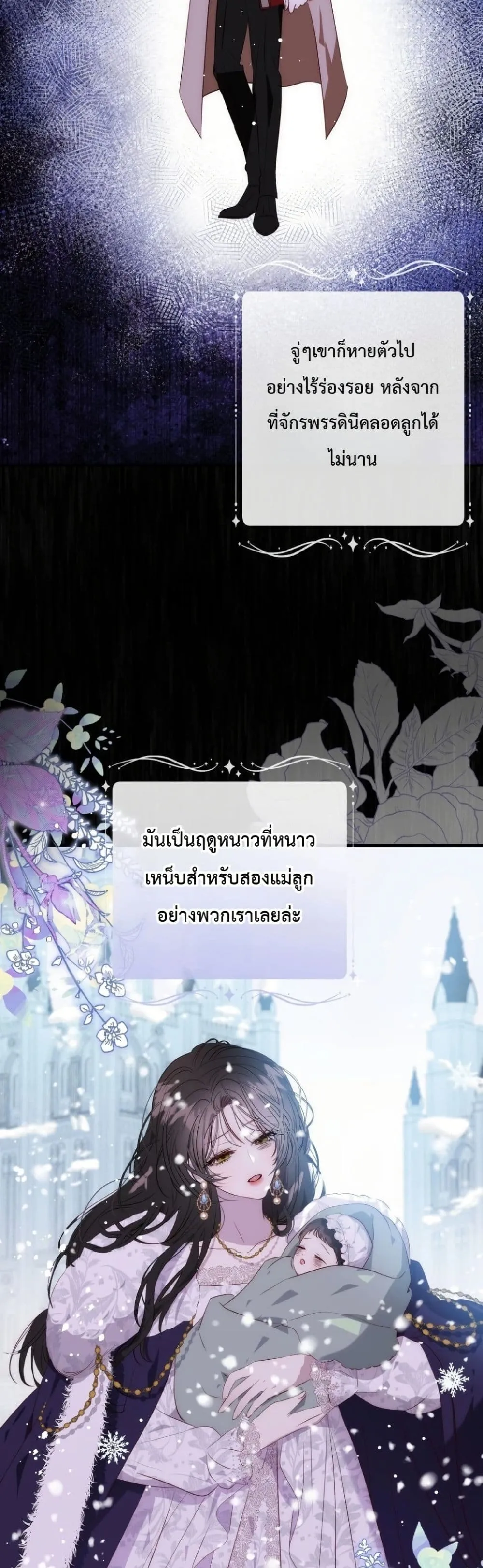 Manga-lc-com อ่านมังงะ อ่านการ์ตูน ออนไลน์ ฟรี How to Survive as the Daughter of the Emperor Who Killed Me ตอนที่ 1 2 3 4 5 6 7 8 9 10 11 12 13 14 ฟรี ไม่มีโฆษณา Manga-lc - อ่าน มังงะ อ่าน การ์ตูน ออนไลน์ อ่านมังงะ ฟรี