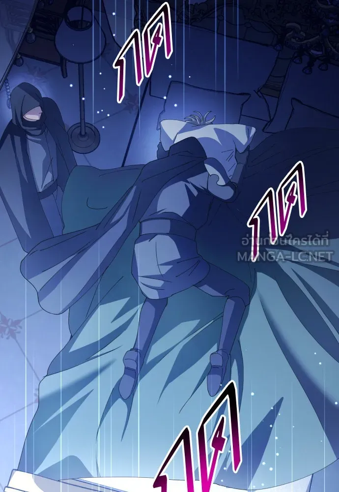 ชิงชีวิตพลิกลิขิตชะตา ตอนที่ 166. อาหารค่ำยามดึก(1) รูปที่ 150