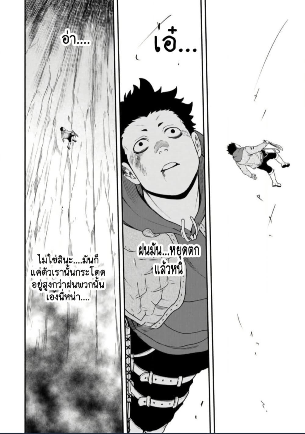 Manga-lc-com อ่านมังงะ อ่านการ์ตูน ออนไลน์ ฟรี Zatsuyou Fuyo Jutsushi ga Jibun no Saikyo ni Kizuku ตอนที่ 1 2 3 4 5 6 7 8 9 10 11 12 13 14 ฟรี ไม่มีโฆษณา Manga-lc - อ่าน มังงะ อ่าน การ์ตูน ออนไลน์ อ่านมังงะ ฟรี