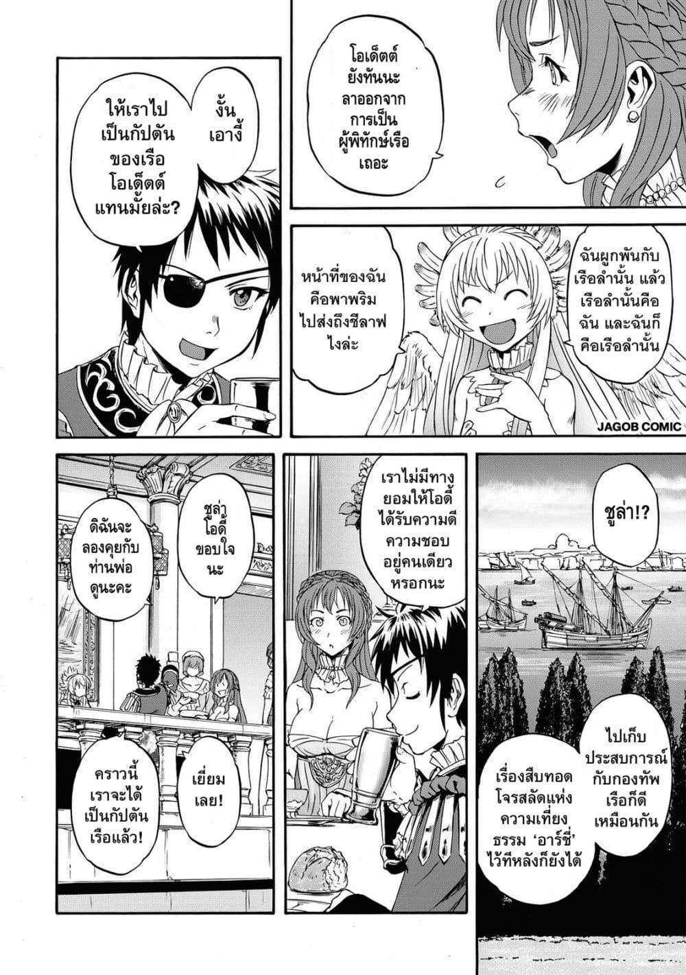 Manga-lc-com อ่านมังงะ อ่านการ์ตูน ออนไลน์ ฟรี GATE 2 Tides of Conflict ตอนที่ 1 2 3 4 5 6 7 8 9 10 11 12 13 14 ฟรี ไม่มีโฆษณา Manga-lc - อ่าน มังงะ อ่าน การ์ตูน ออนไลน์ อ่านมังงะ ฟรี