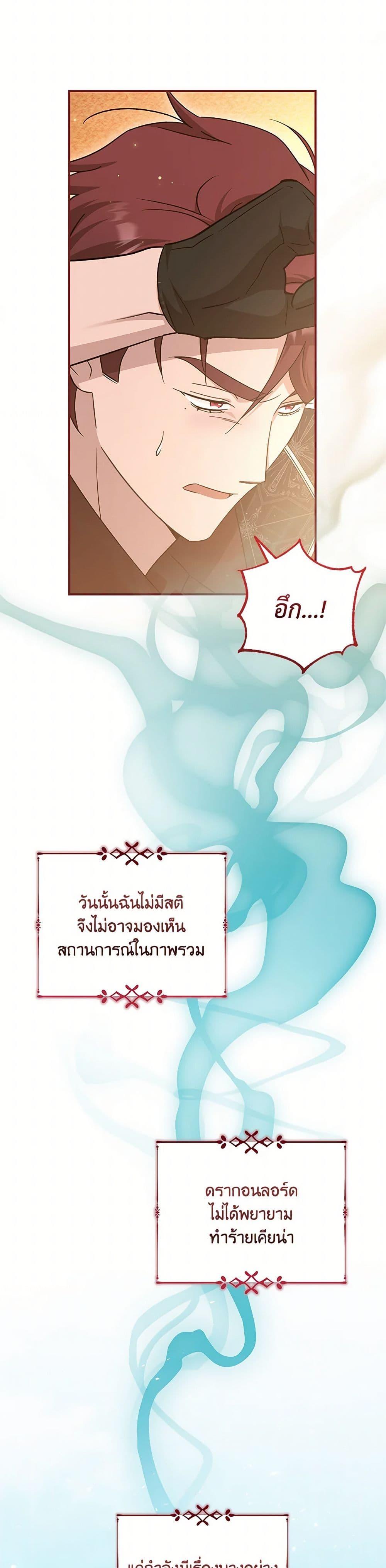 Manga-lc-com อ่านมังงะ อ่านการ์ตูน ออนไลน์ ฟรี Baby Pharmacist Princess ตอนที่ 1 2 3 4 5 6 7 8 9 10 11 12 13 14 ฟรี ไม่มีโฆษณา Manga-lc - อ่าน มังงะ อ่าน การ์ตูน ออนไลน์ อ่านมังงะ ฟรี