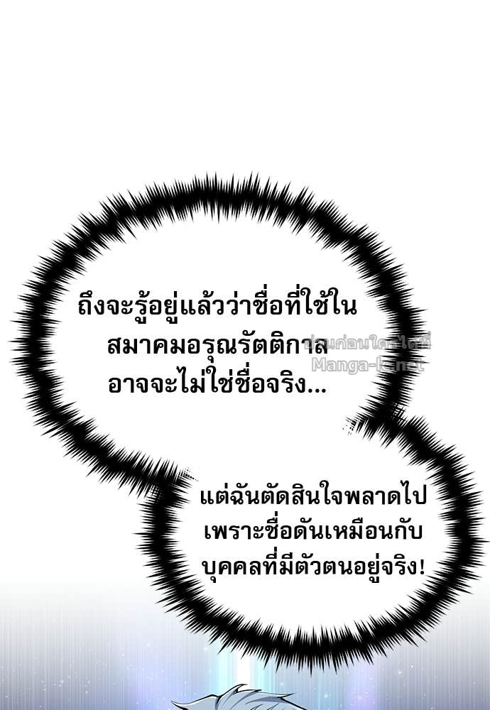Doujin-Lc- อ่าน โดจิน มังฮวา เกาหลี ญี่ปุ่น จีน แปลไทย ศาสตราจารย์จำเป็นแห่งอะคาเดมี ตอนที่ 1 2 3 4 5 6 7 8 9 10 11 12 13 14 ฟรี ไม่มีโฆษณา อ่าน โดจิน Manhwa เกาหลี ญี่ปุ่น จีน เรามีครบ คัดมาให้เน้นๆ โดจิน 18+ รับประกันความฟินโดย Doujin Lc