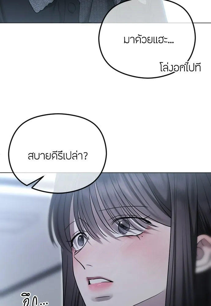 วิธีหนีตายจากนิยายโรคจิต ตอนที่ 113 รูปที่ 70