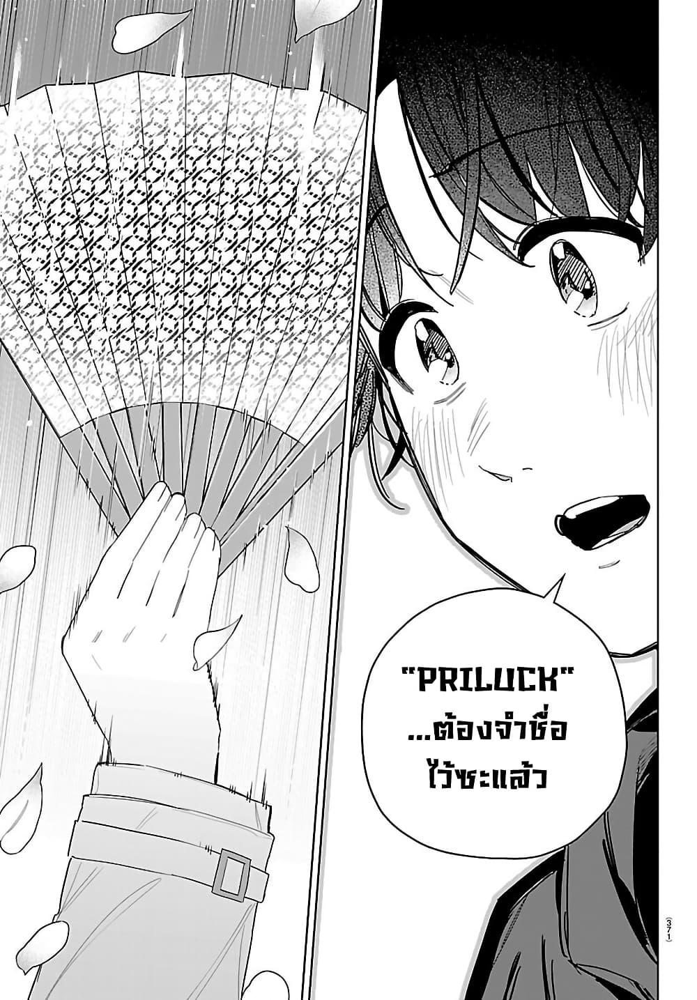 Manga-lc-com อ่านมังงะ อ่านการ์ตูน ออนไลน์ ฟรี Gakuen Idolm@aster Gold Rush ตอนที่ 1 2 3 4 5 6 7 8 9 10 11 12 13 14 ฟรี ไม่มีโฆษณา Manga-lc - อ่าน มังงะ อ่าน การ์ตูน ออนไลน์ อ่านมังงะ ฟรี