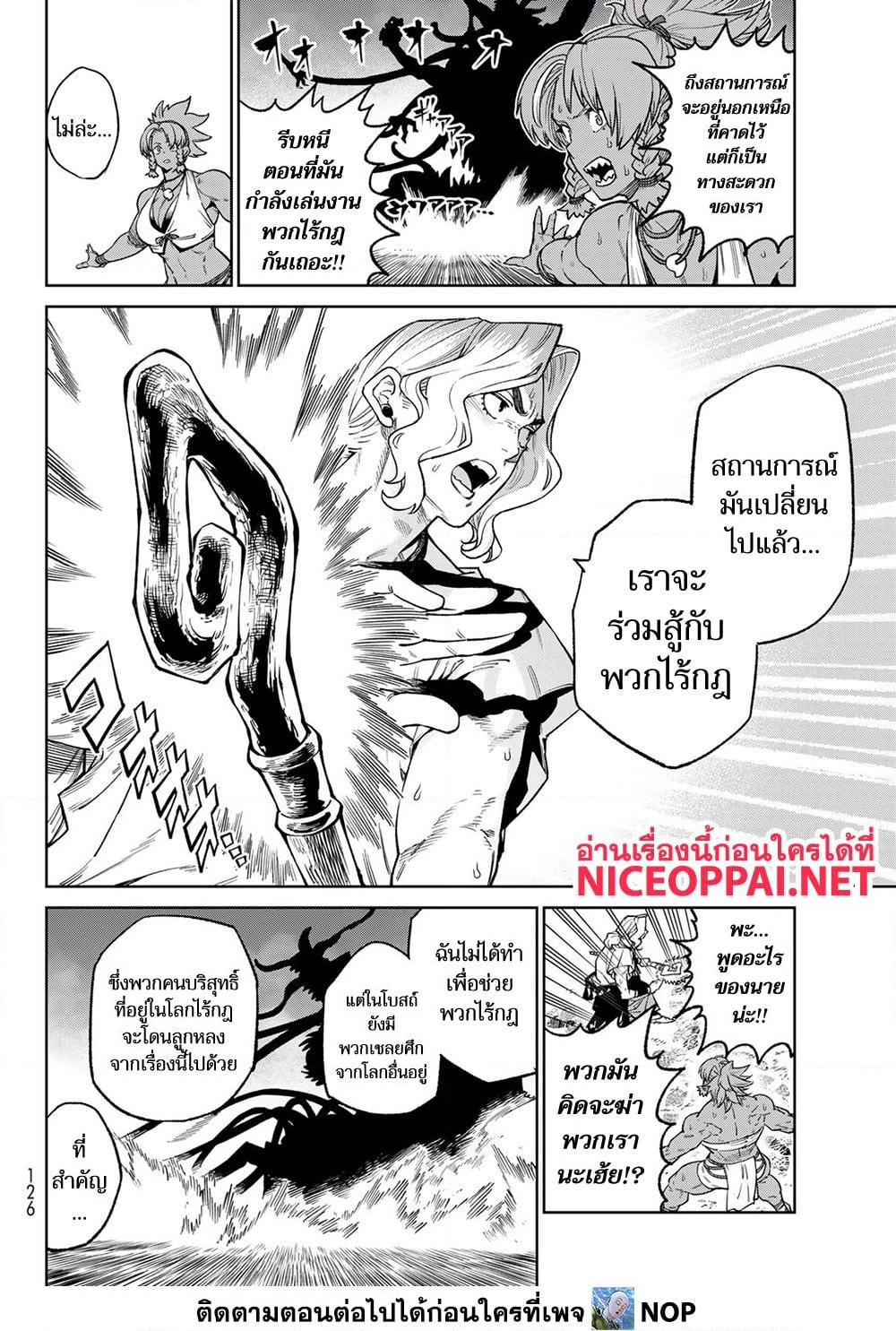 Manga-lc-com อ่านมังงะ อ่านการ์ตูน ออนไลน์ ฟรี Versus ตอนที่ 1 2 3 4 5 6 7 8 9 10 11 12 13 14 ฟรี ไม่มีโฆษณา Manga-lc - อ่าน มังงะ อ่าน การ์ตูน ออนไลน์ อ่านมังงะ ฟรี