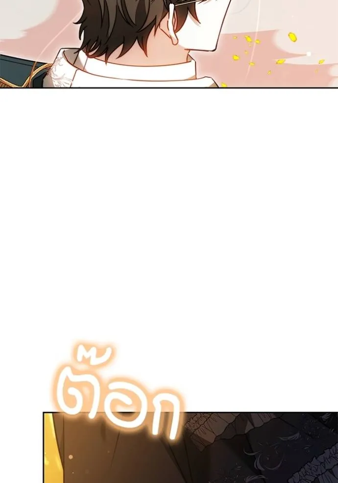 เจ้าสาวอัคนีดำ ตอนที่ 73 รูปที่ 127