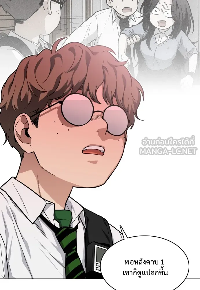 JAKDU ตอนที่ 24 รูปที่ 63