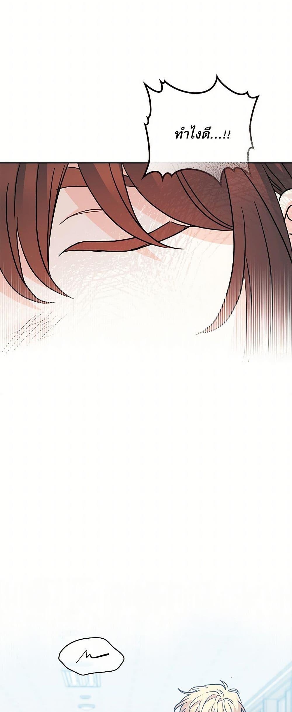 Manga-lc-com อ่านมังงะ อ่านการ์ตูน ออนไลน์ ฟรี My Life as an Internet Novel ตอนที่ 1 2 3 4 5 6 7 8 9 10 11 12 13 14 ฟรี ไม่มีโฆษณา Manga-lc - อ่าน มังงะ อ่าน การ์ตูน ออนไลน์ อ่านมังงะ ฟรี