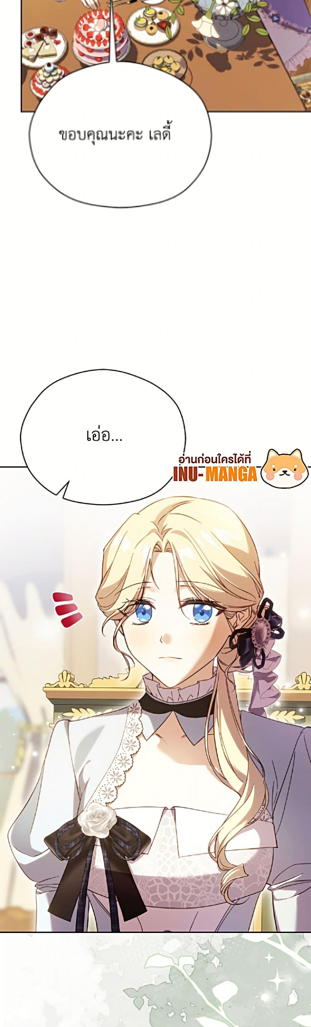 Manga-lc-com อ่านมังงะ อ่านการ์ตูน ออนไลน์ ฟรี Immoral Duke’s Family Needs to be Homeschooled ตอนที่ 1 2 3 4 5 6 7 8 9 10 11 12 13 14 ฟรี ไม่มีโฆษณา Manga-lc - อ่าน มังงะ อ่าน การ์ตูน ออนไลน์ อ่านมังงะ ฟรี
