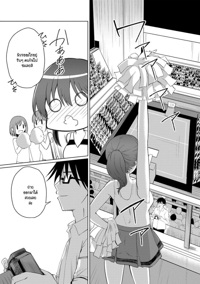 Doujin-Lc- อ่าน โดจิน มังฮวา เกาหลี ญี่ปุ่น จีน แปลไทย สาวเชียร์ใสซื่อไม่ดื้อกับครู [Keiki] NTR Cheer Girl ตอนที่ 1 2 3 4 5 6 7 8 9 10 11 12 13 14 ฟรี ไม่มีโฆษณา อ่าน โดจิน Manhwa เกาหลี ญี่ปุ่น จีน เรามีครบ คัดมาให้เน้นๆ โดจิน 18+ รับประกันความฟินโดย  Doujin Lc