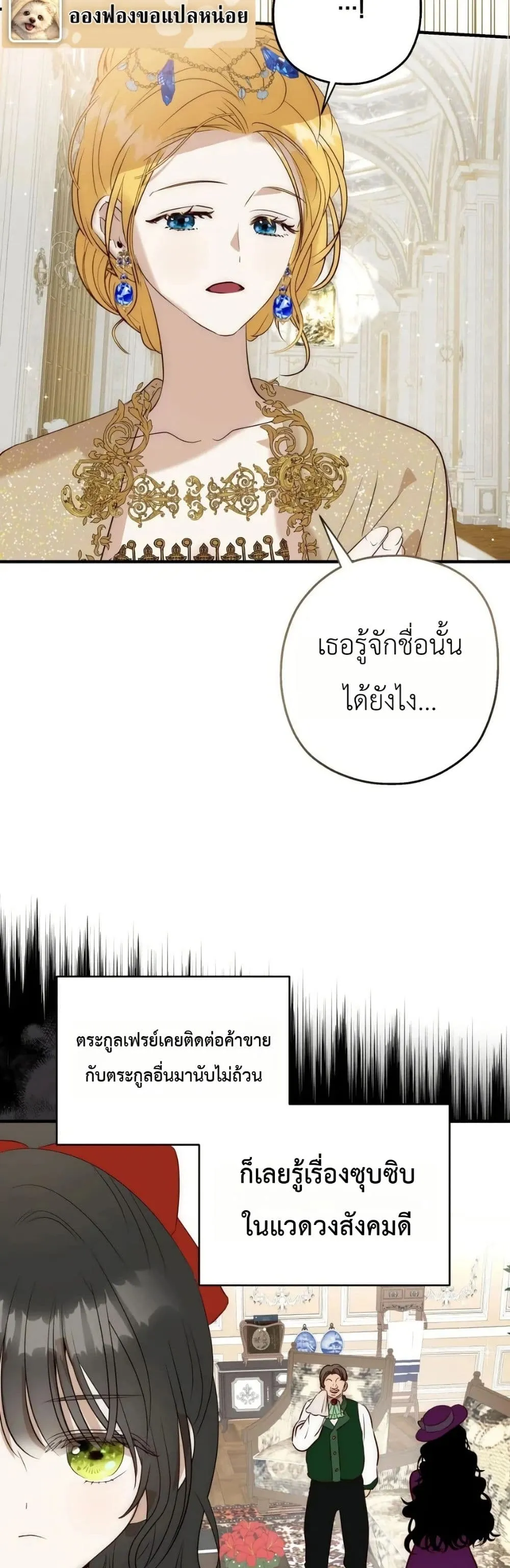 Manga-lc-com อ่านมังงะ อ่านการ์ตูน ออนไลน์ ฟรี How to Survive as the Daughter of the Emperor Who Killed Me ตอนที่ 1 2 3 4 5 6 7 8 9 10 11 12 13 14 ฟรี ไม่มีโฆษณา Manga-lc - อ่าน มังงะ อ่าน การ์ตูน ออนไลน์ อ่านมังงะ ฟรี